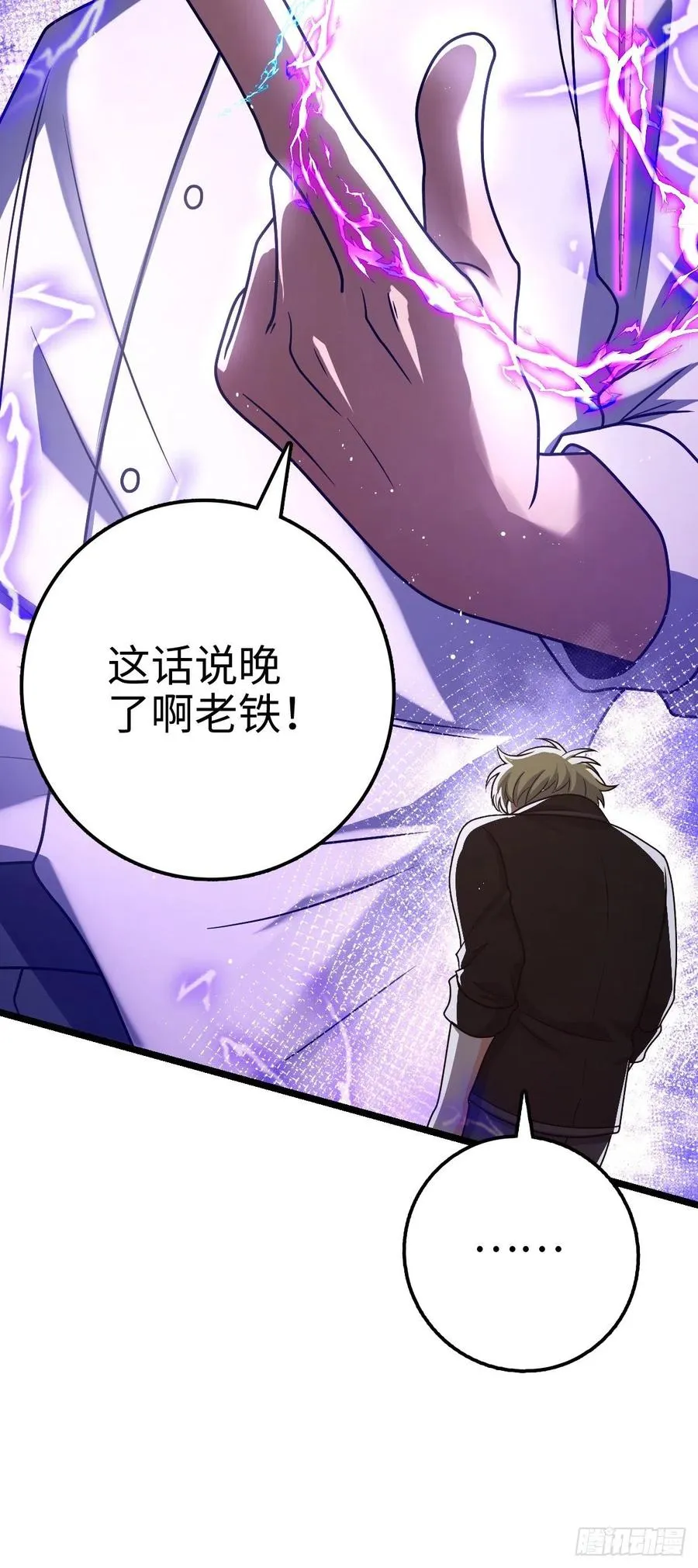 332 杀手锏 第47页