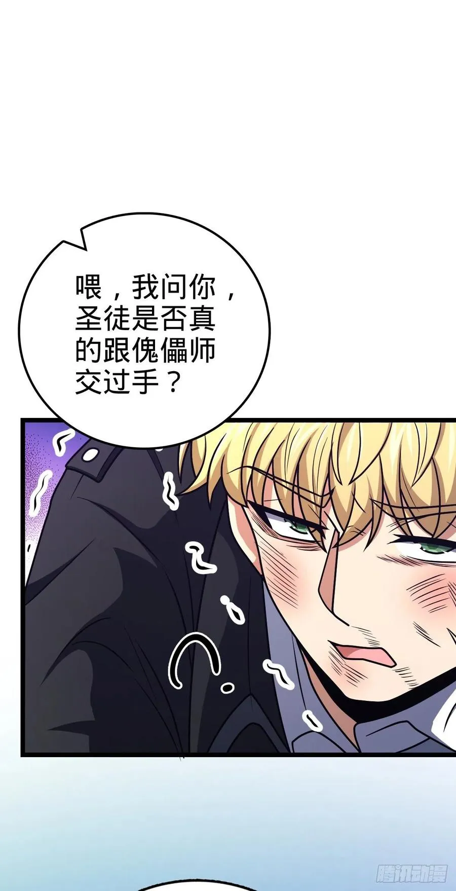 332 杀手锏 第66页