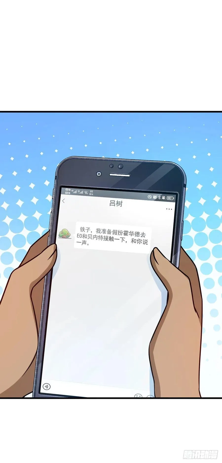 331 人设又崩了 第2页