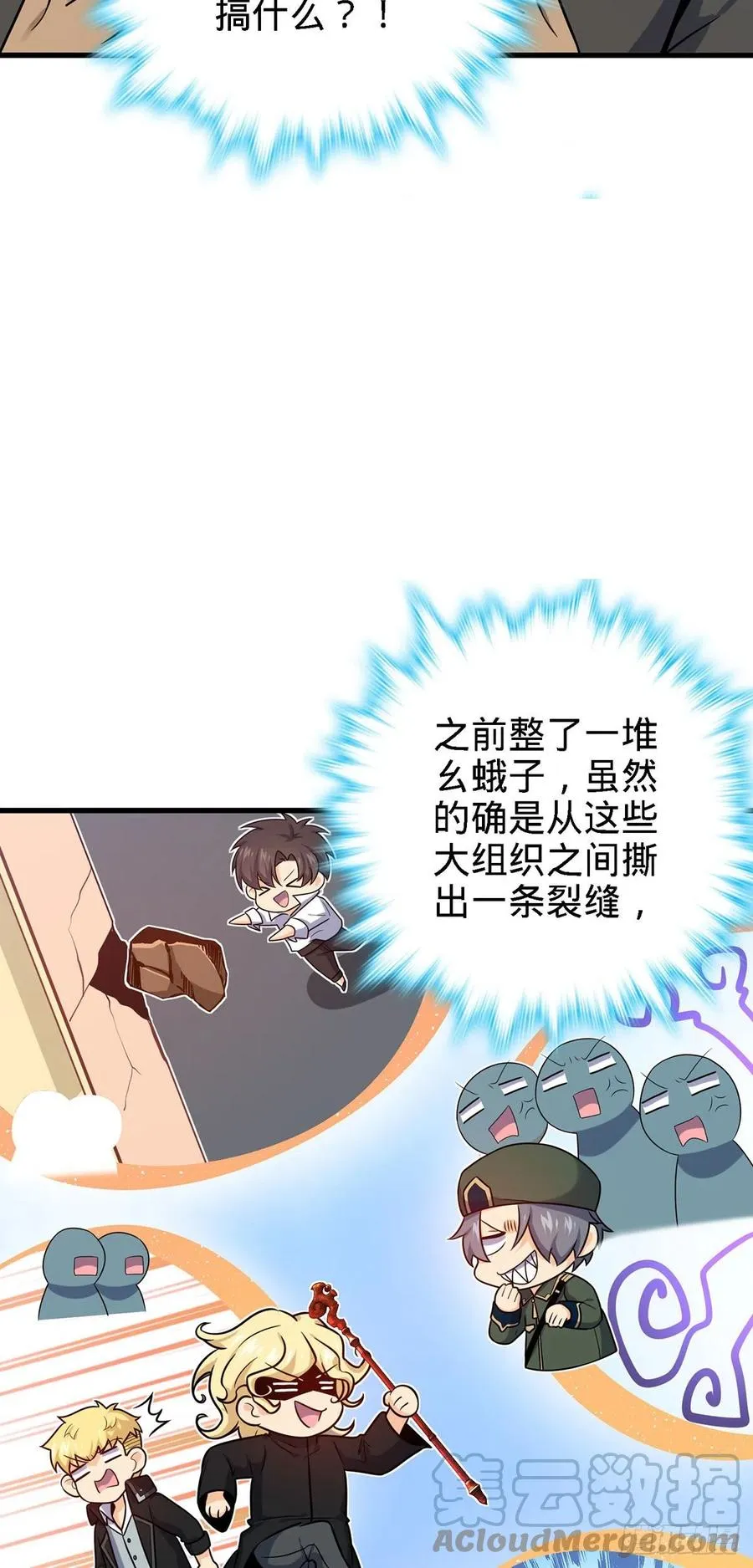 331 人设又崩了 第4页