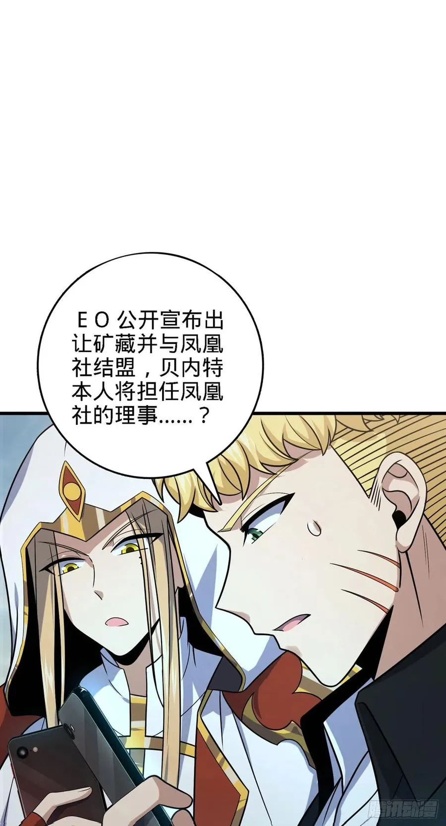 331 人设又崩了 第14页