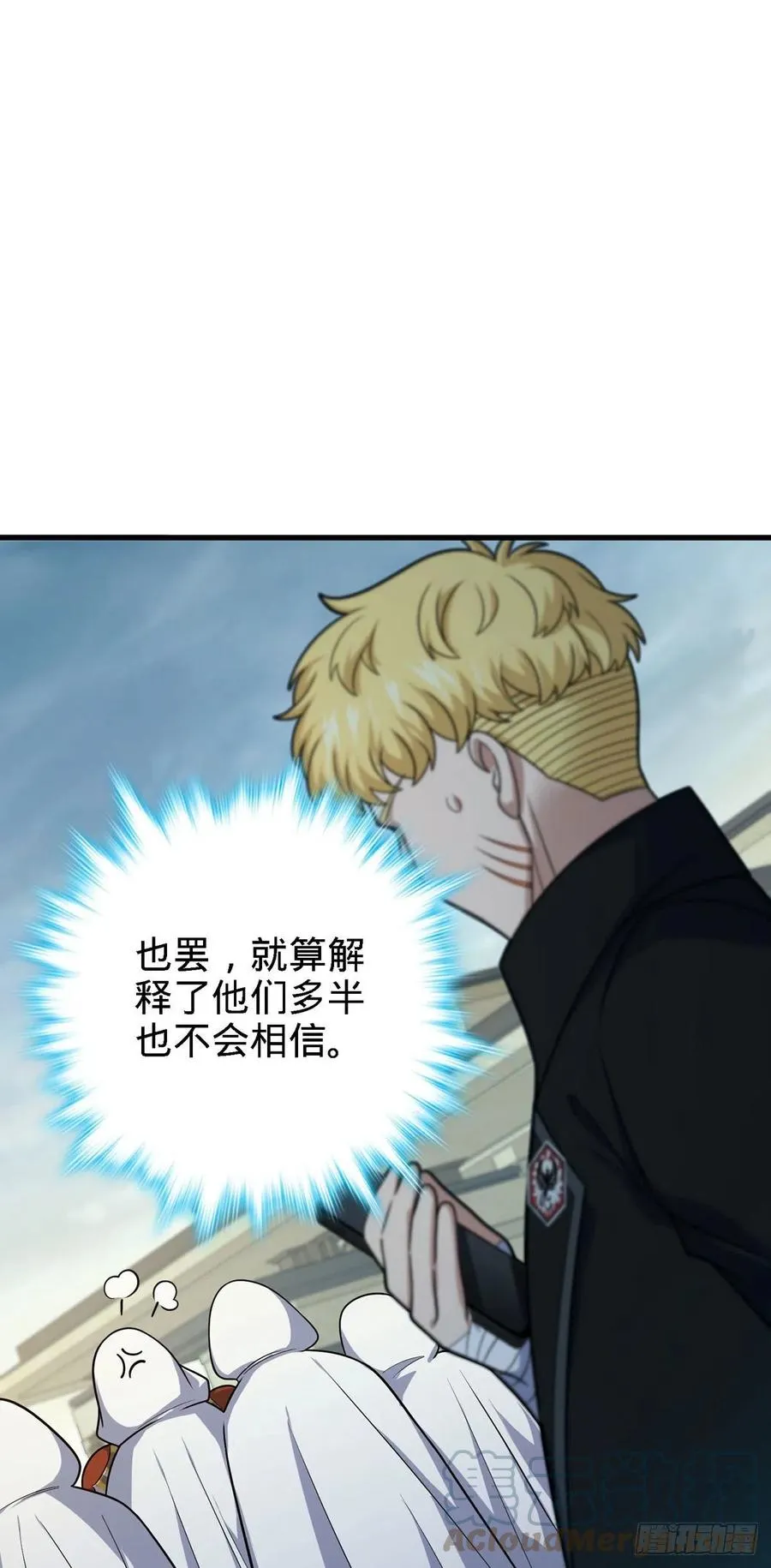331 人设又崩了 第19页
