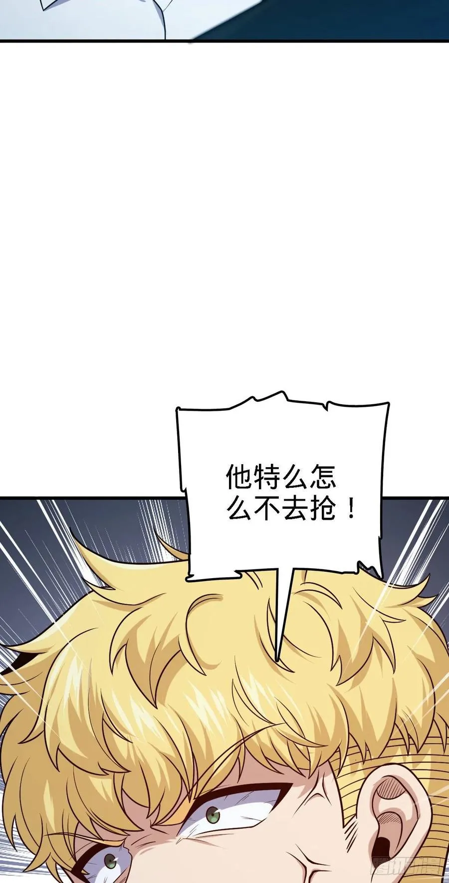 331 人设又崩了 第26页