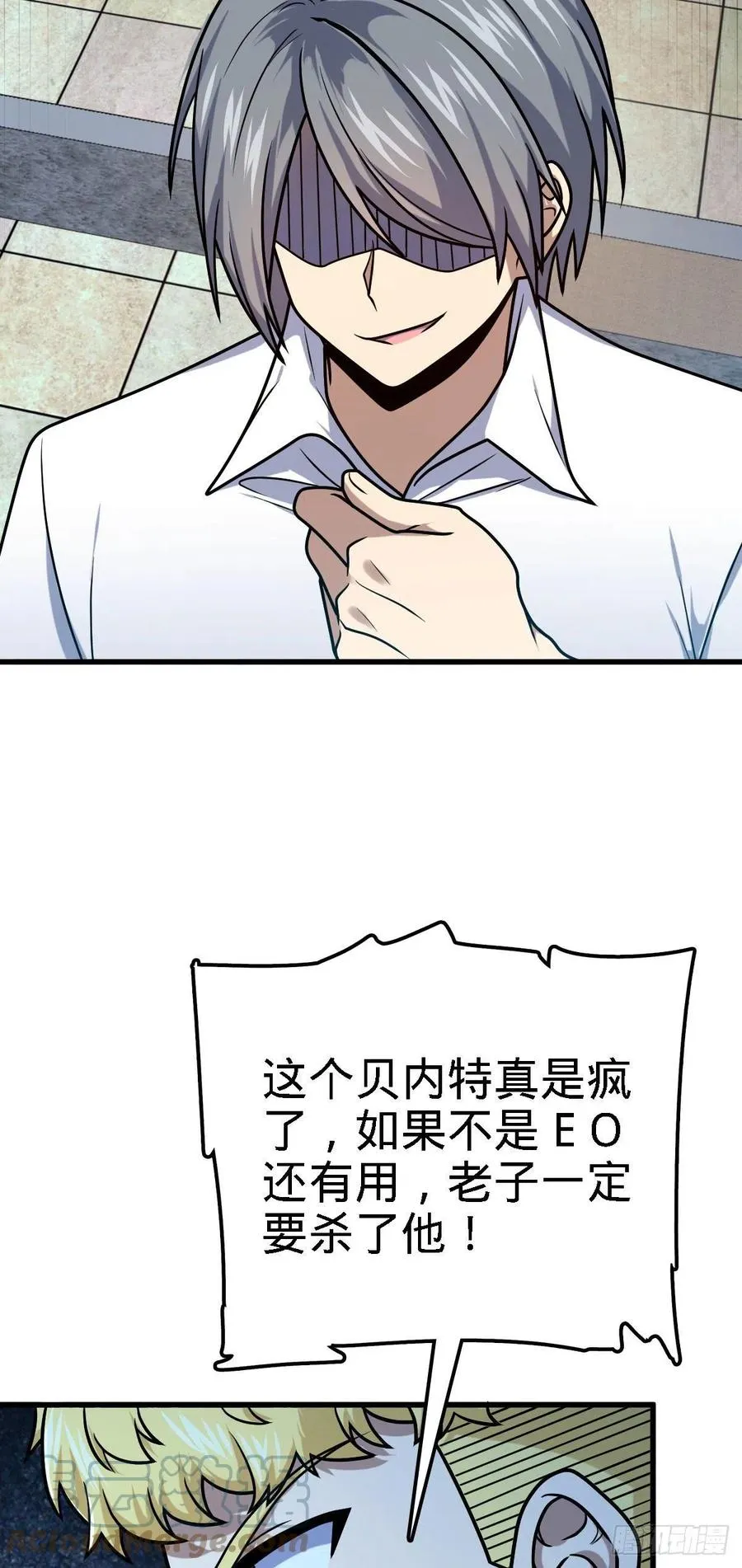 331 人设又崩了 第34页