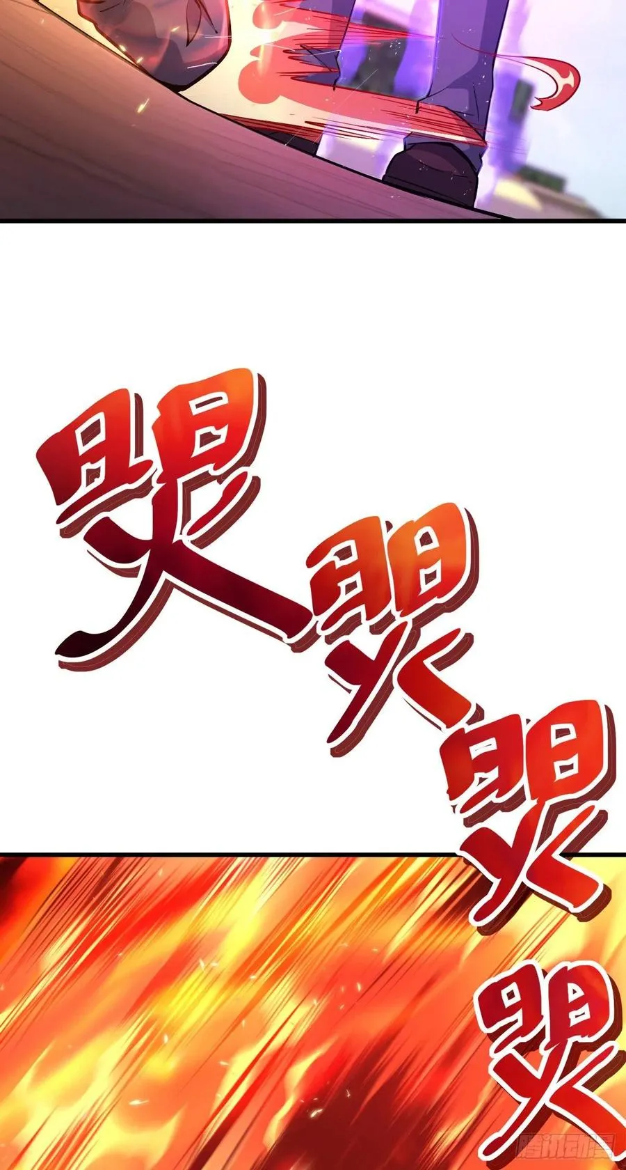 333 圣徒vs主教 第9页