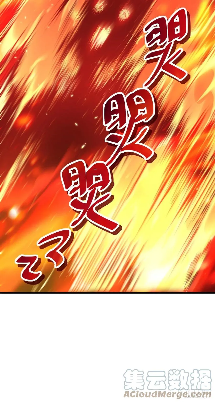 333 圣徒vs主教 第10页