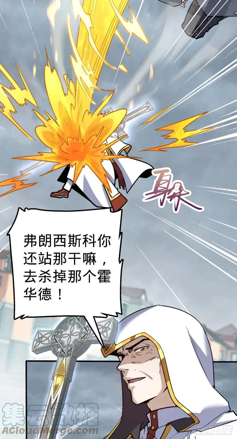 334 救星 第10页
