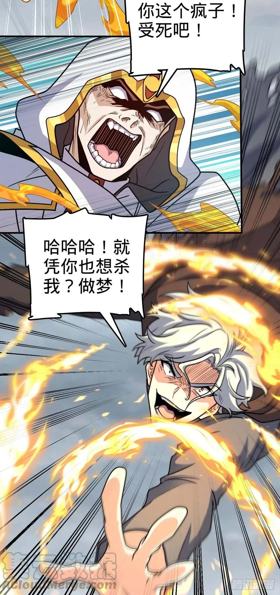 334 救星 第16页