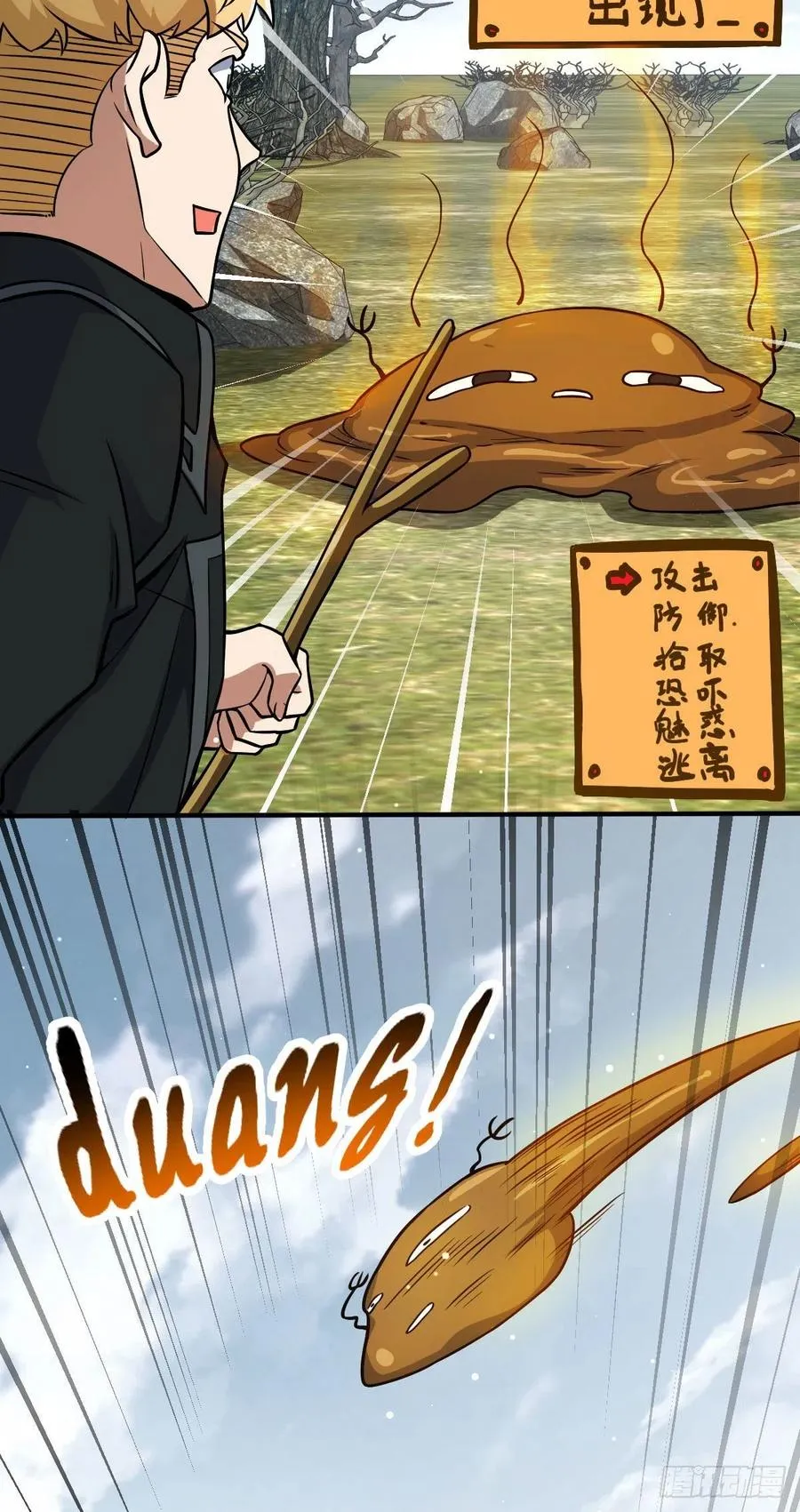335 狩猎 第5页