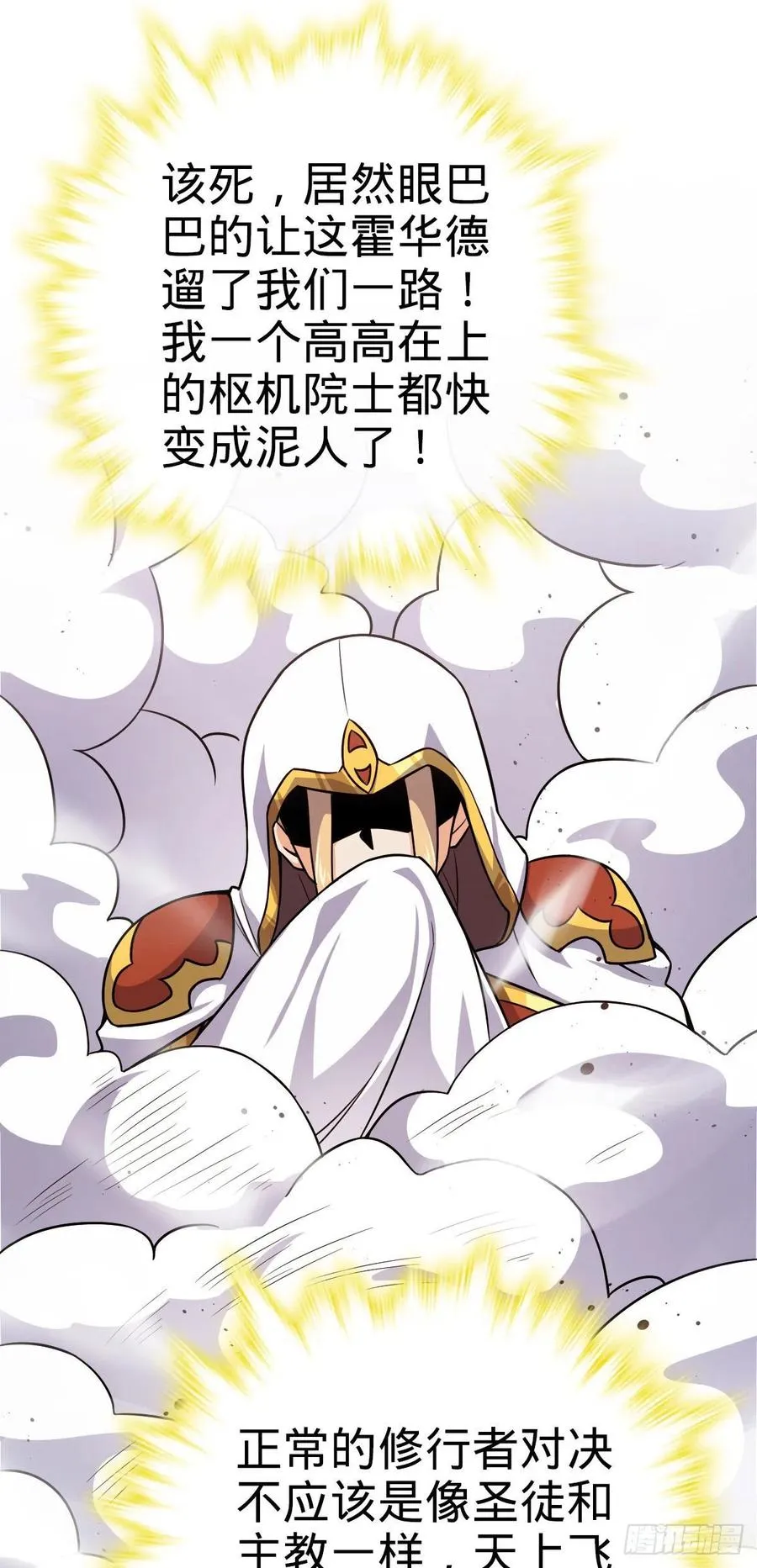335 狩猎 第9页