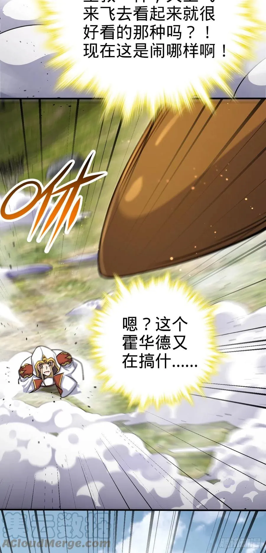 335 狩猎 第10页