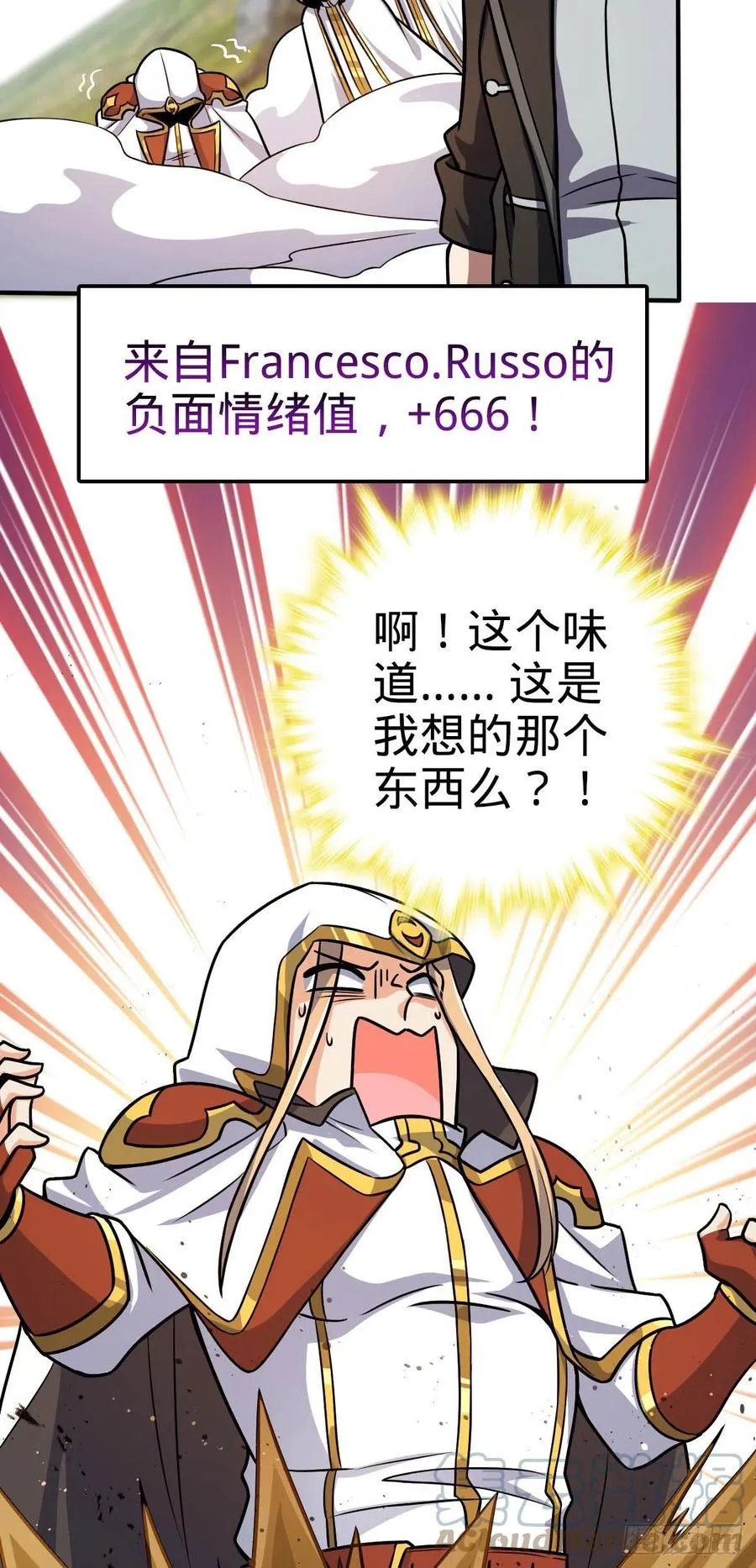 335 狩猎 第13页