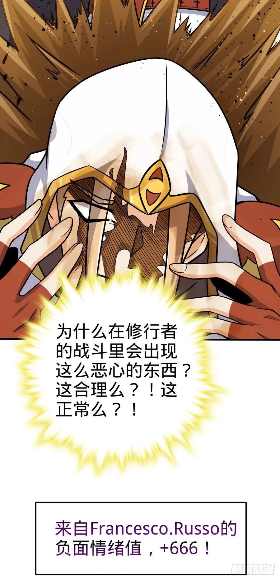 335 狩猎 第14页
