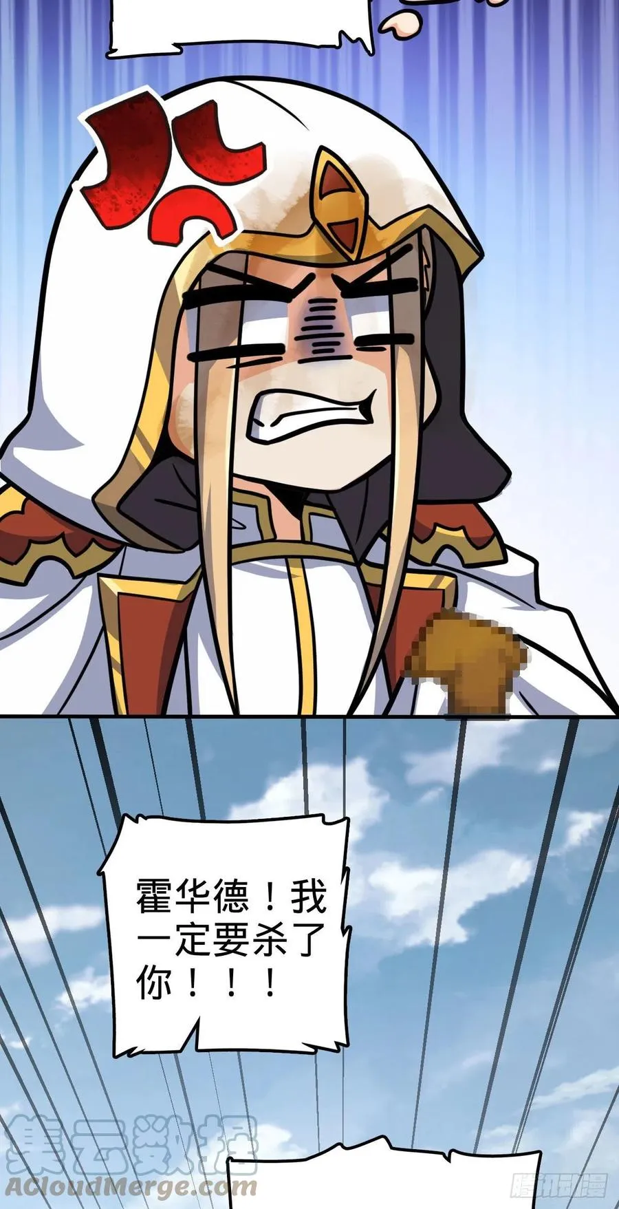335 狩猎 第16页