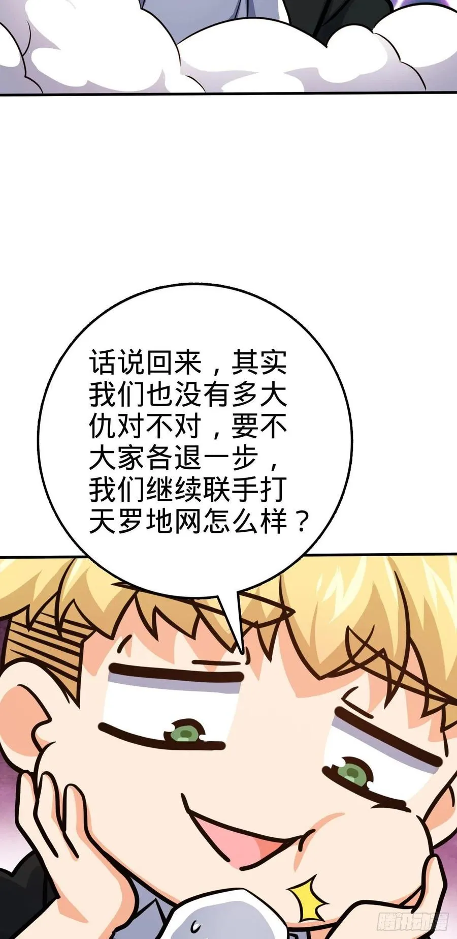 335 狩猎 第24页