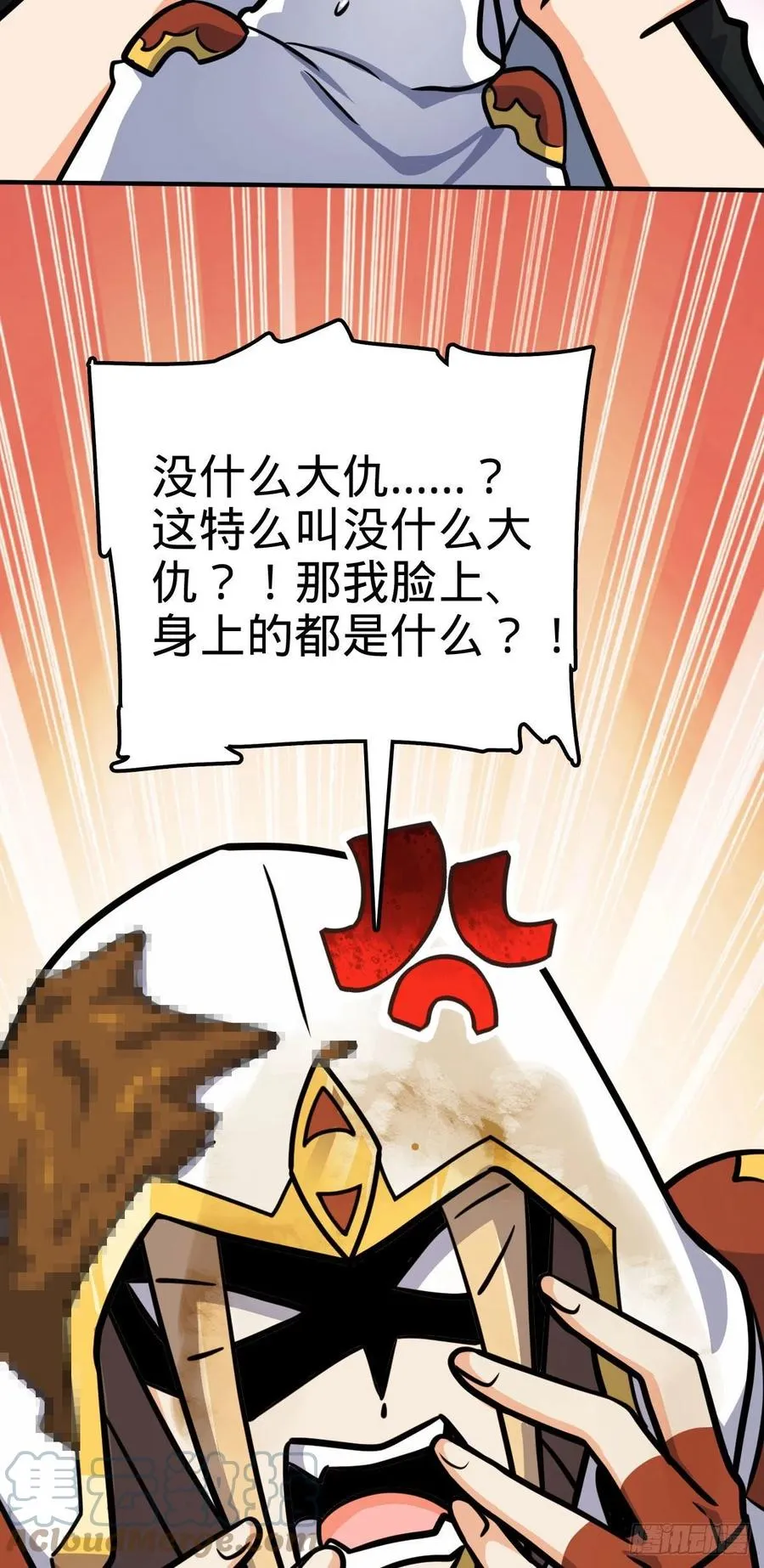 335 狩猎 第25页