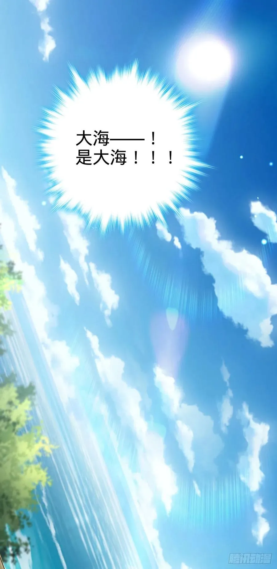 335 狩猎 第29页