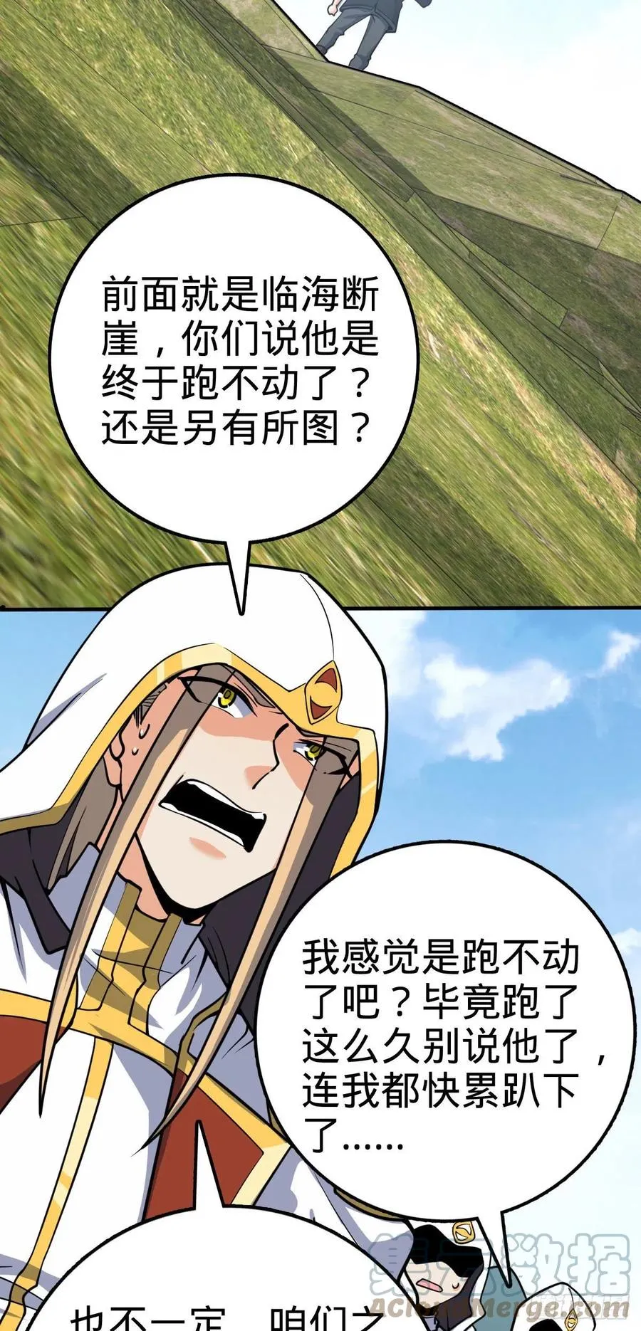 335 狩猎 第34页