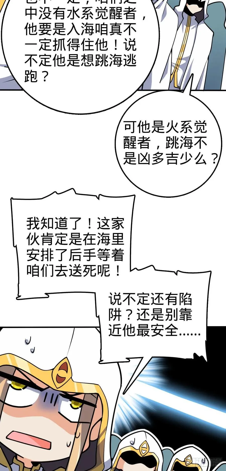 335 狩猎 第35页