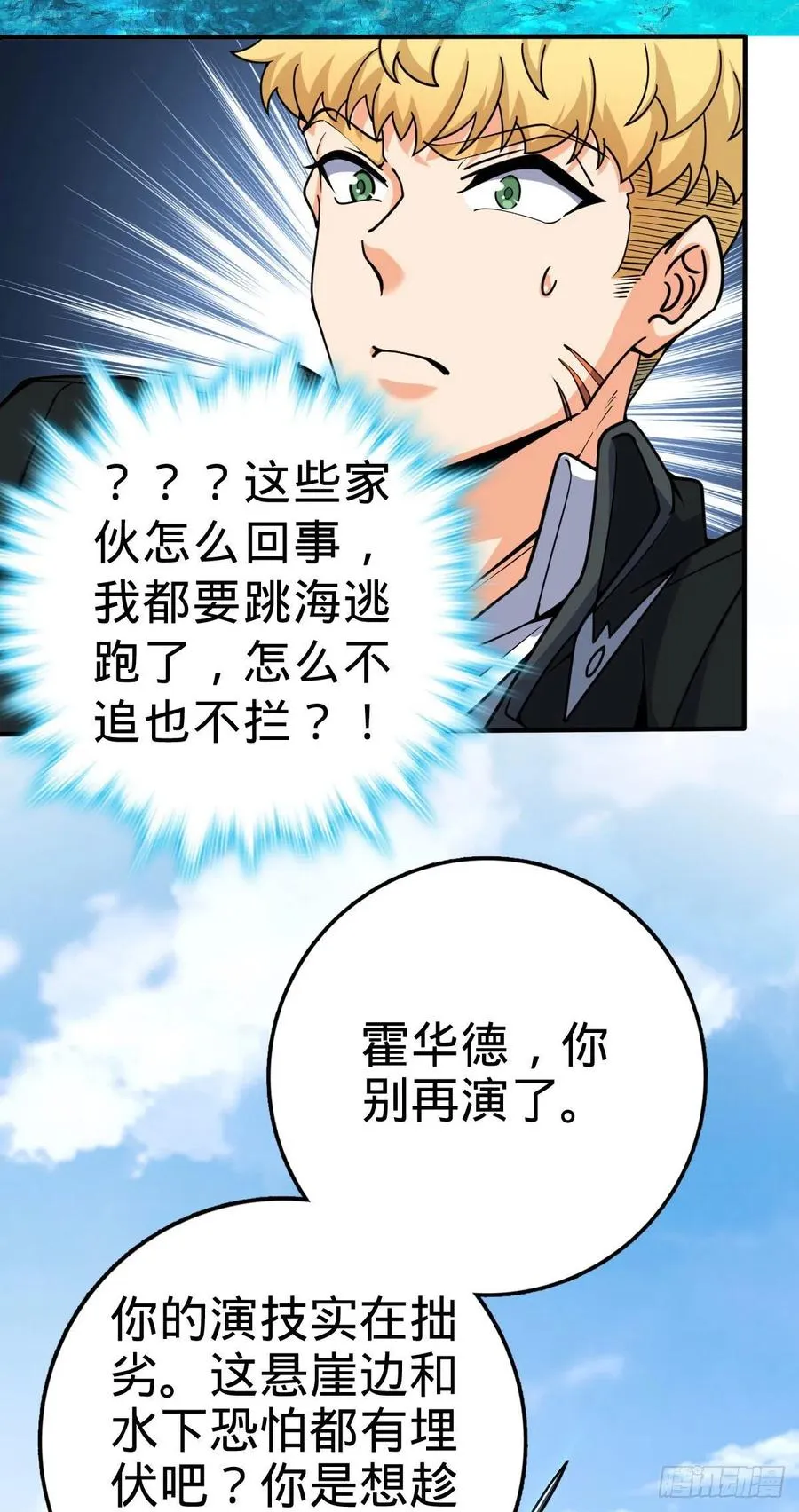 335 狩猎 第42页
