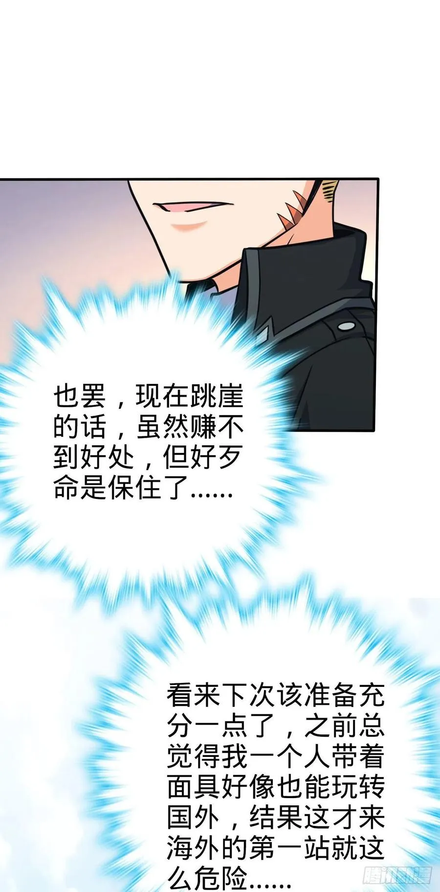 335 狩猎 第48页