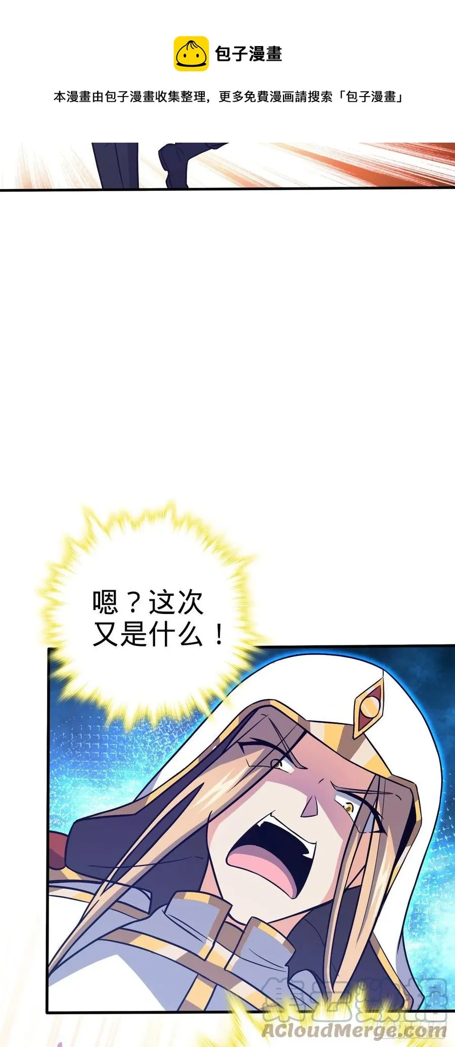 337 超级凶的剑灵 第22页