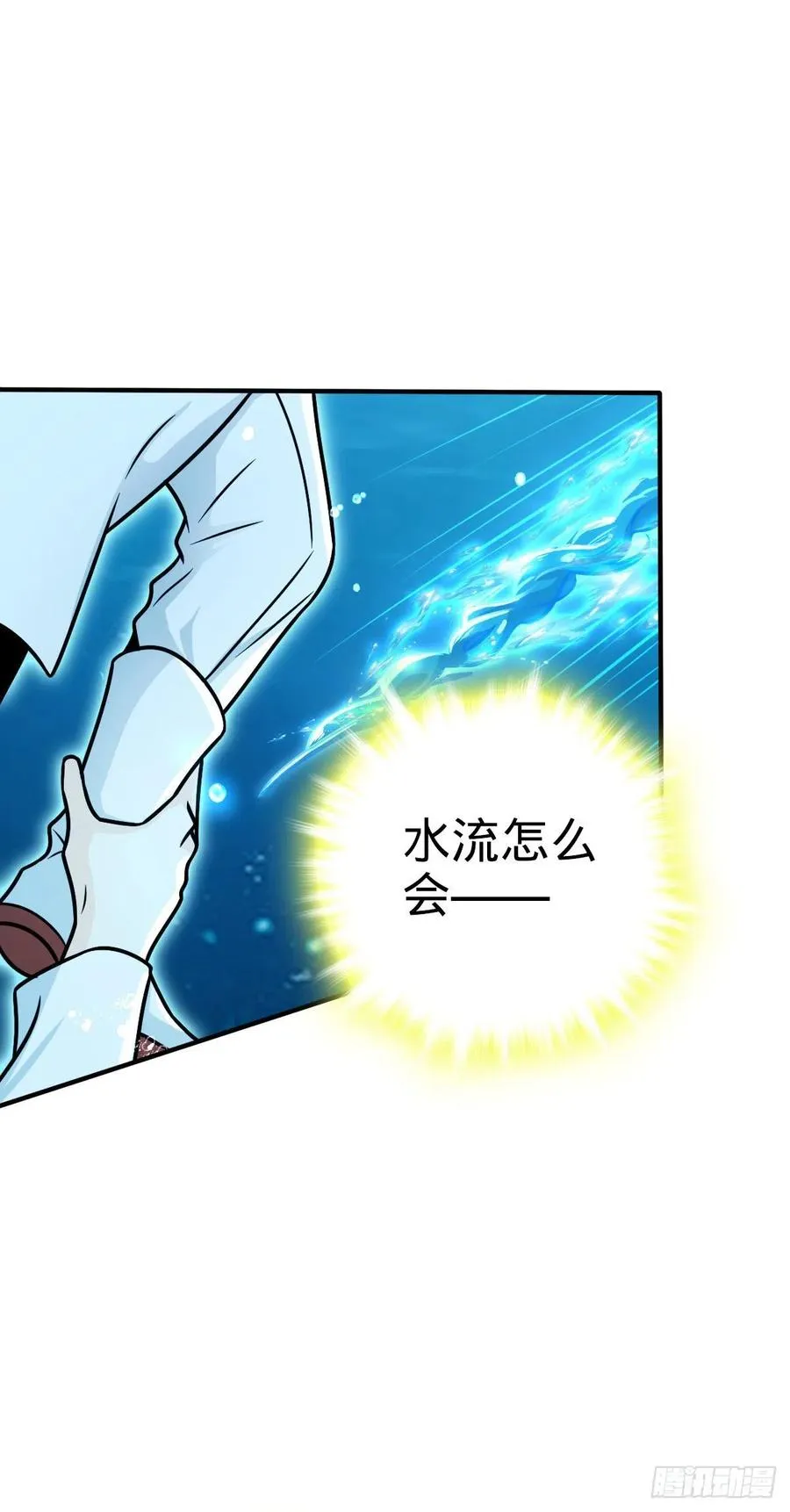 338 脱困 第2页