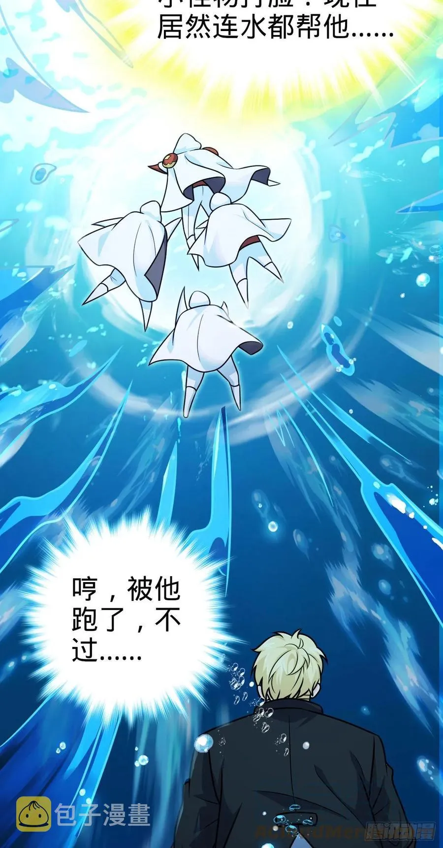 338 脱困 第4页
