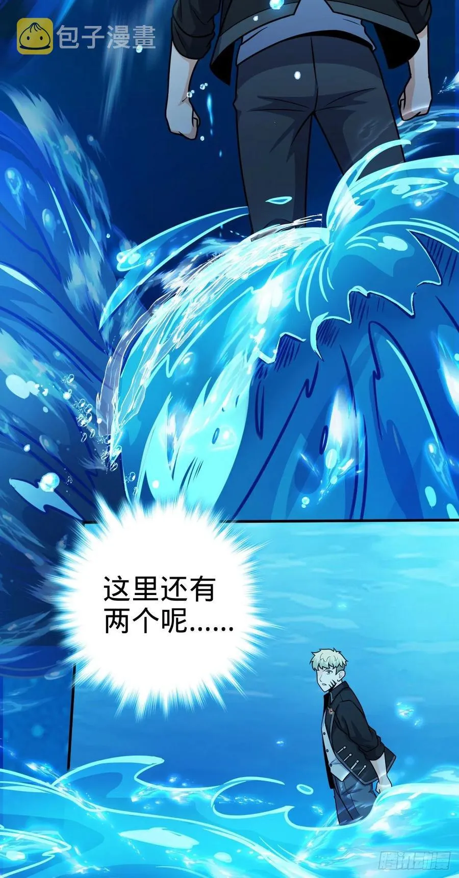 338 脱困 第5页