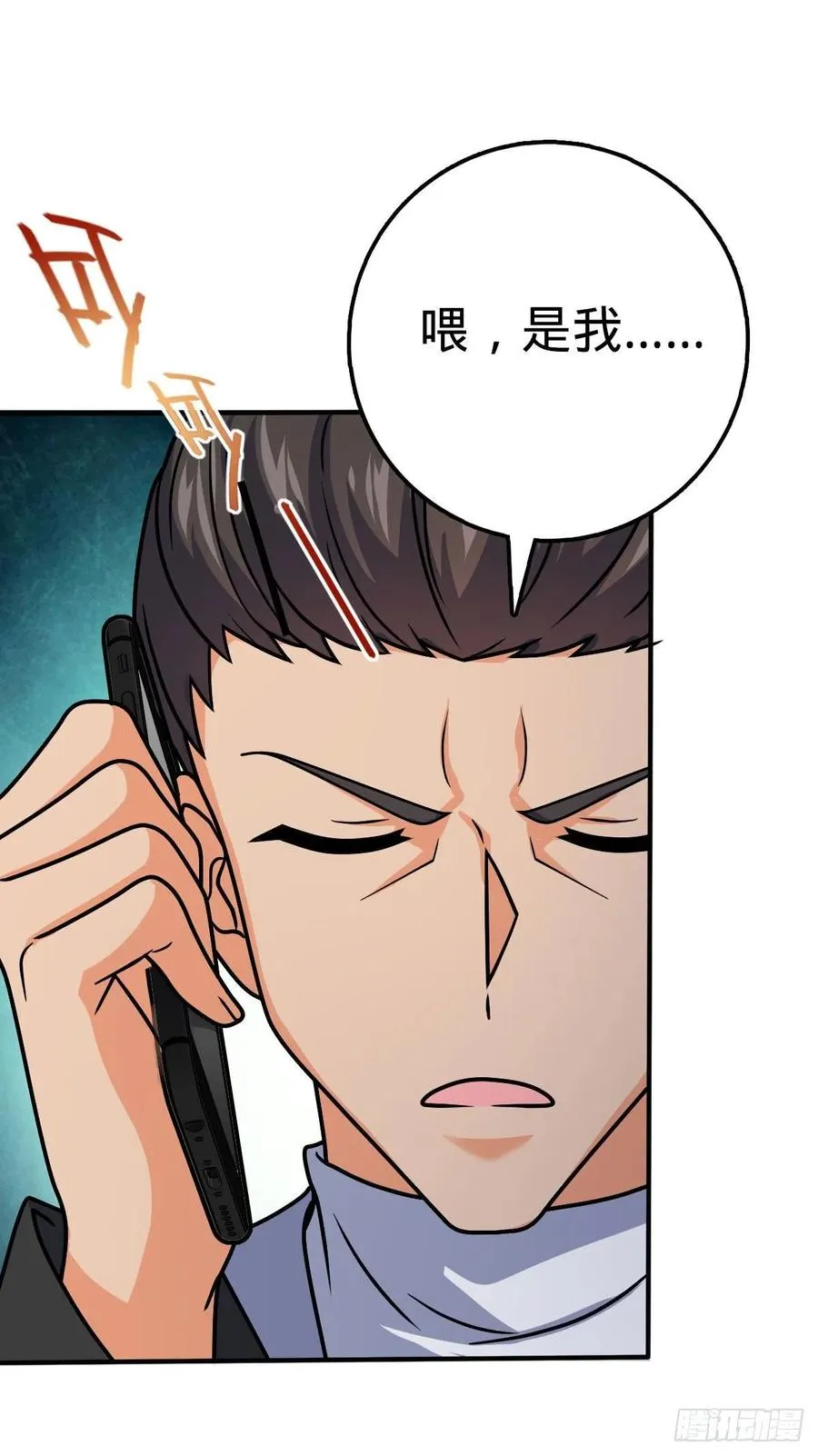 338 脱困 第57页