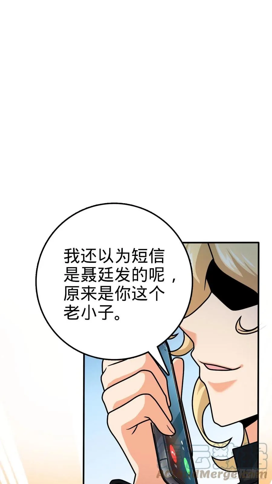 338 脱困 第58页