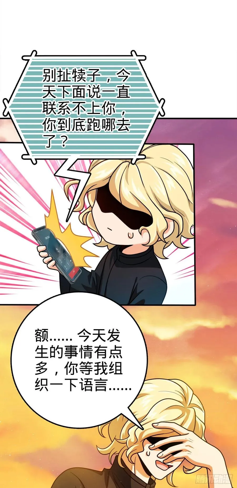 339 老熟人 第2页