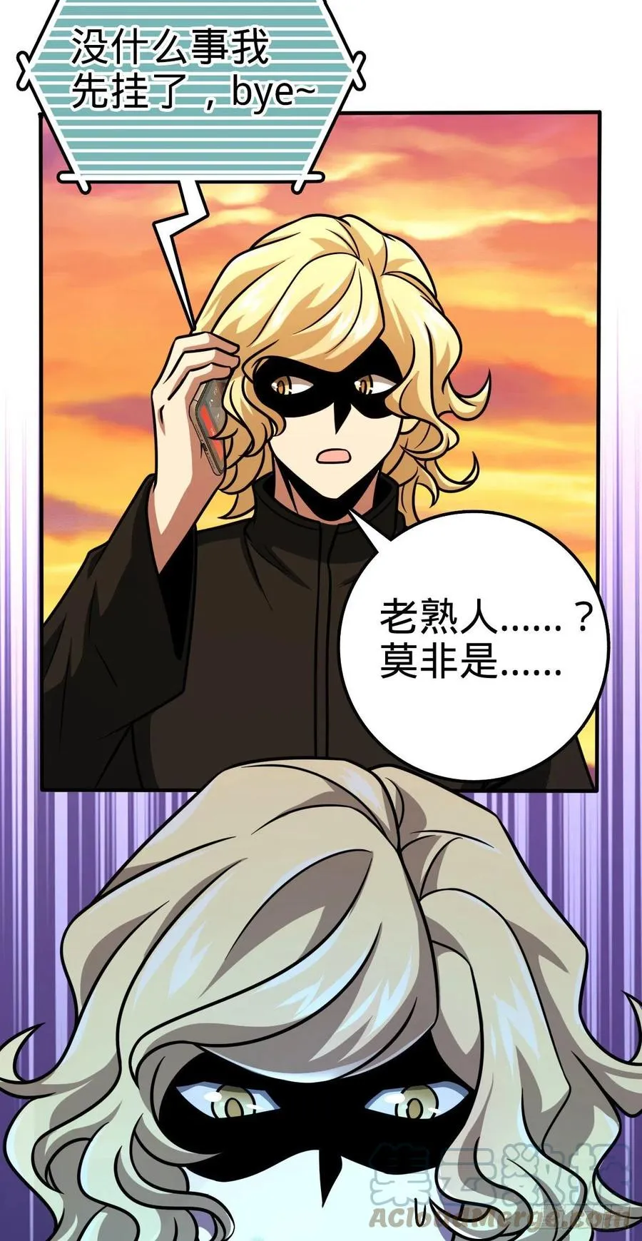 339 老熟人 第25页