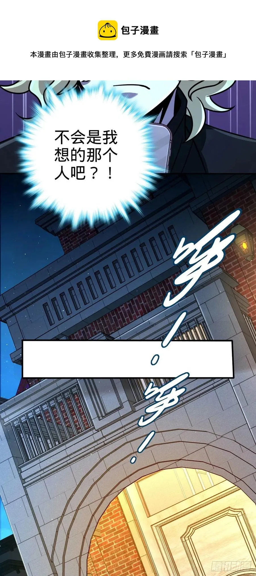 339 老熟人 第26页