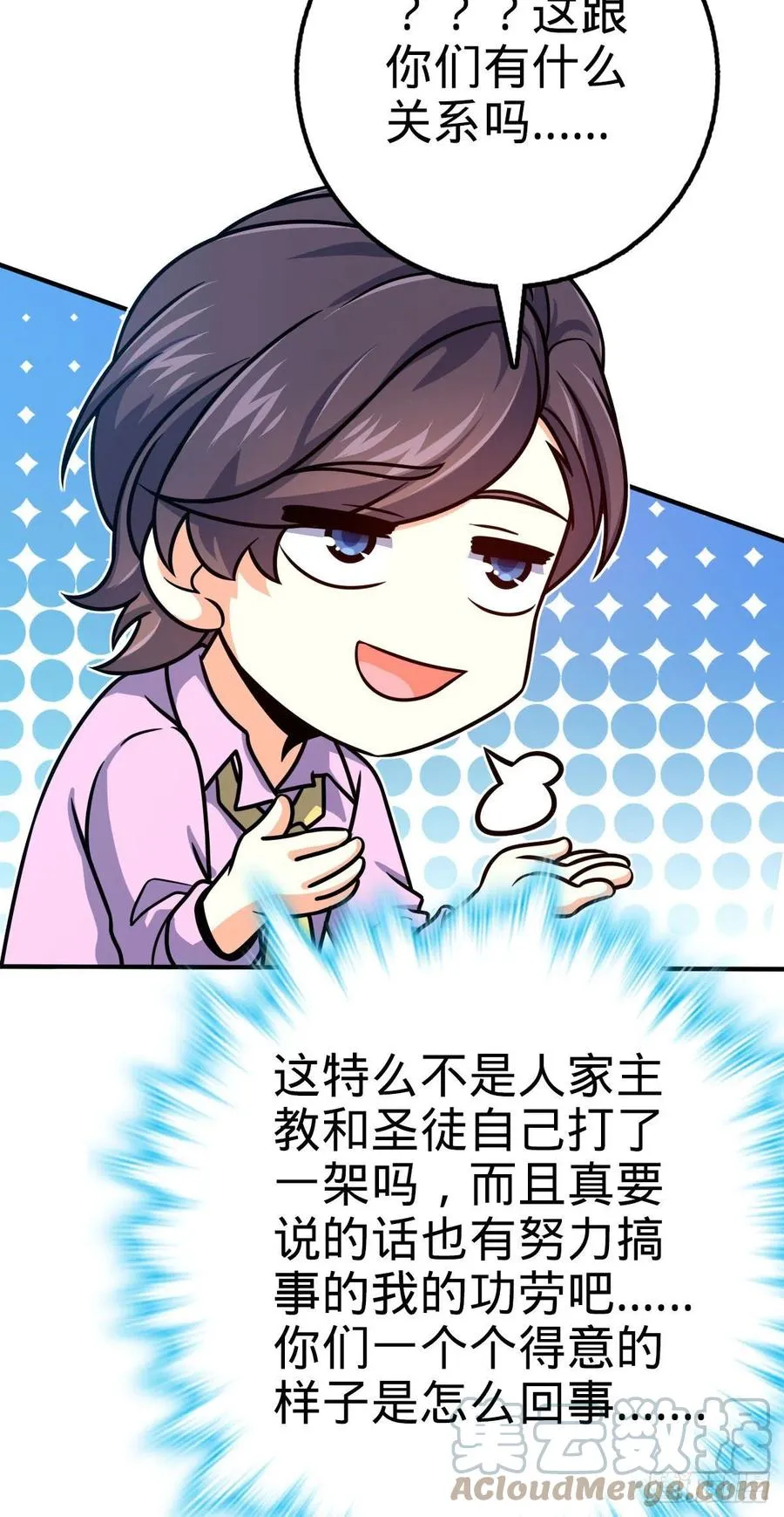 339 老熟人 第34页