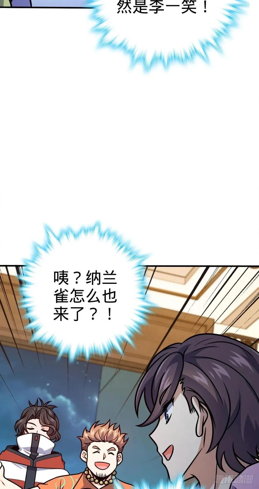 339 老熟人 第38页
