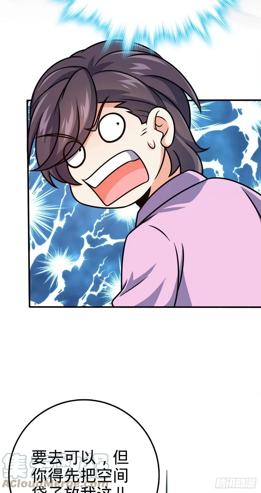 339 老熟人 第43页