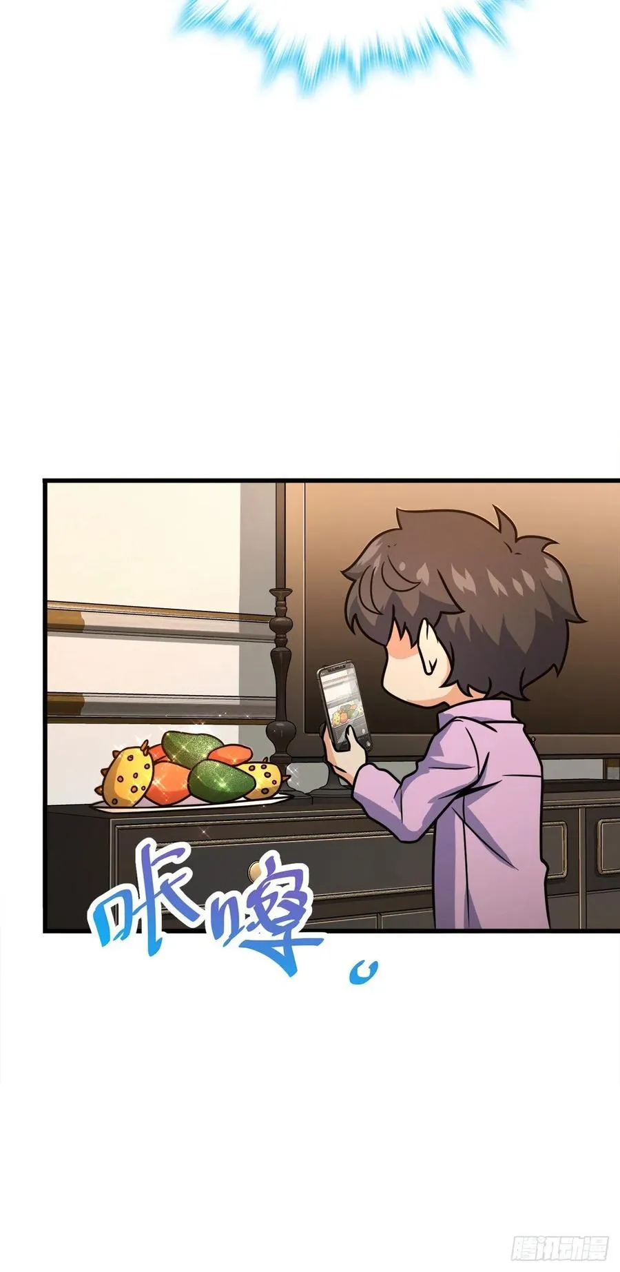340 梧桐木 第5页