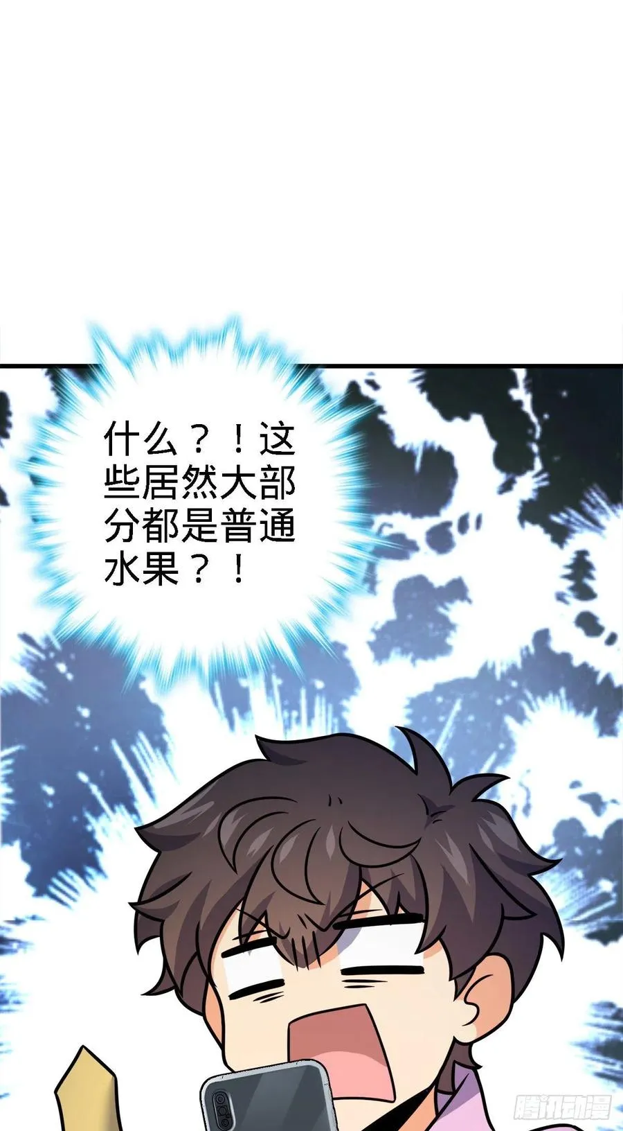 340 梧桐木 第8页