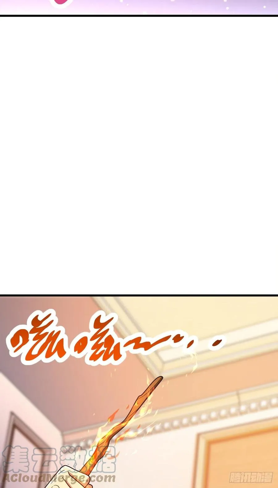 340 梧桐木 第16页