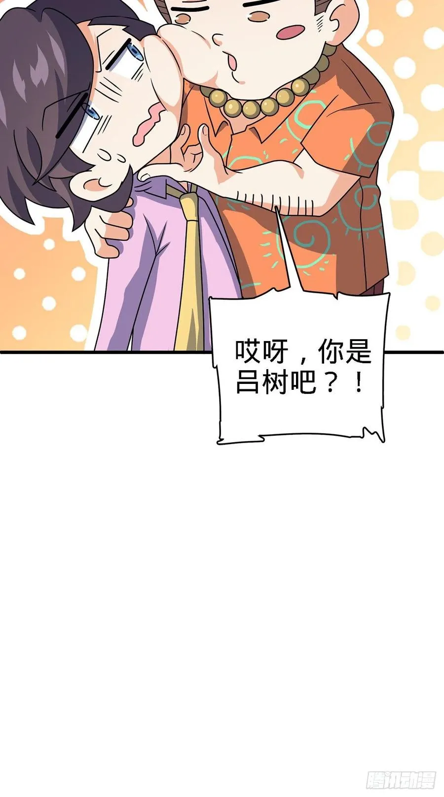 340 梧桐木 第21页