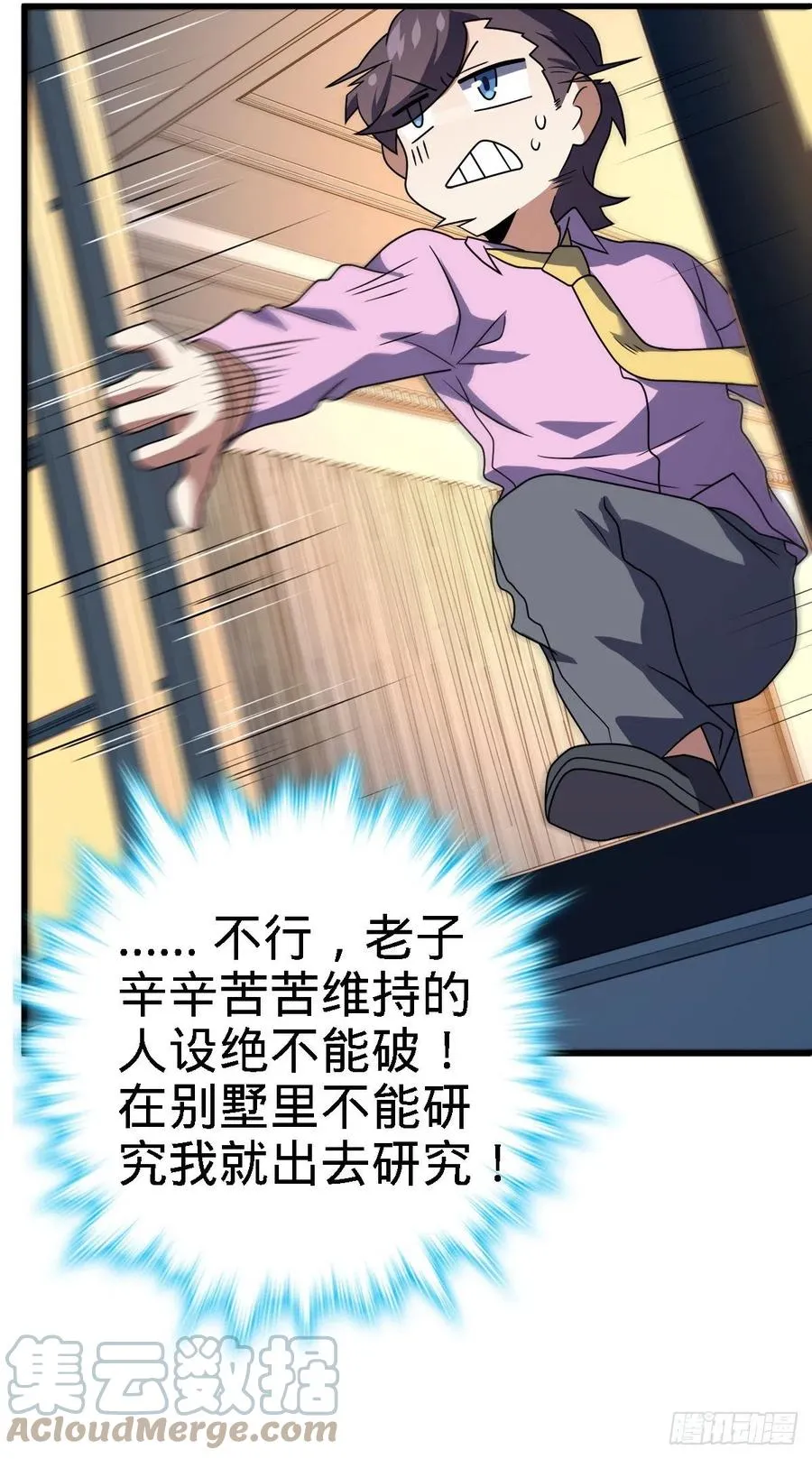 340 梧桐木 第22页