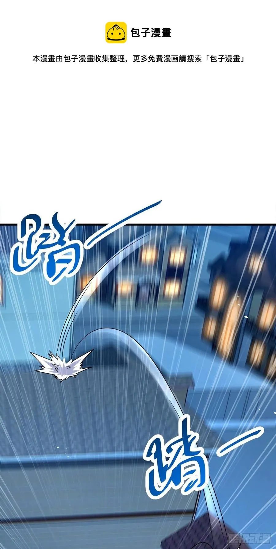 340 梧桐木 第23页