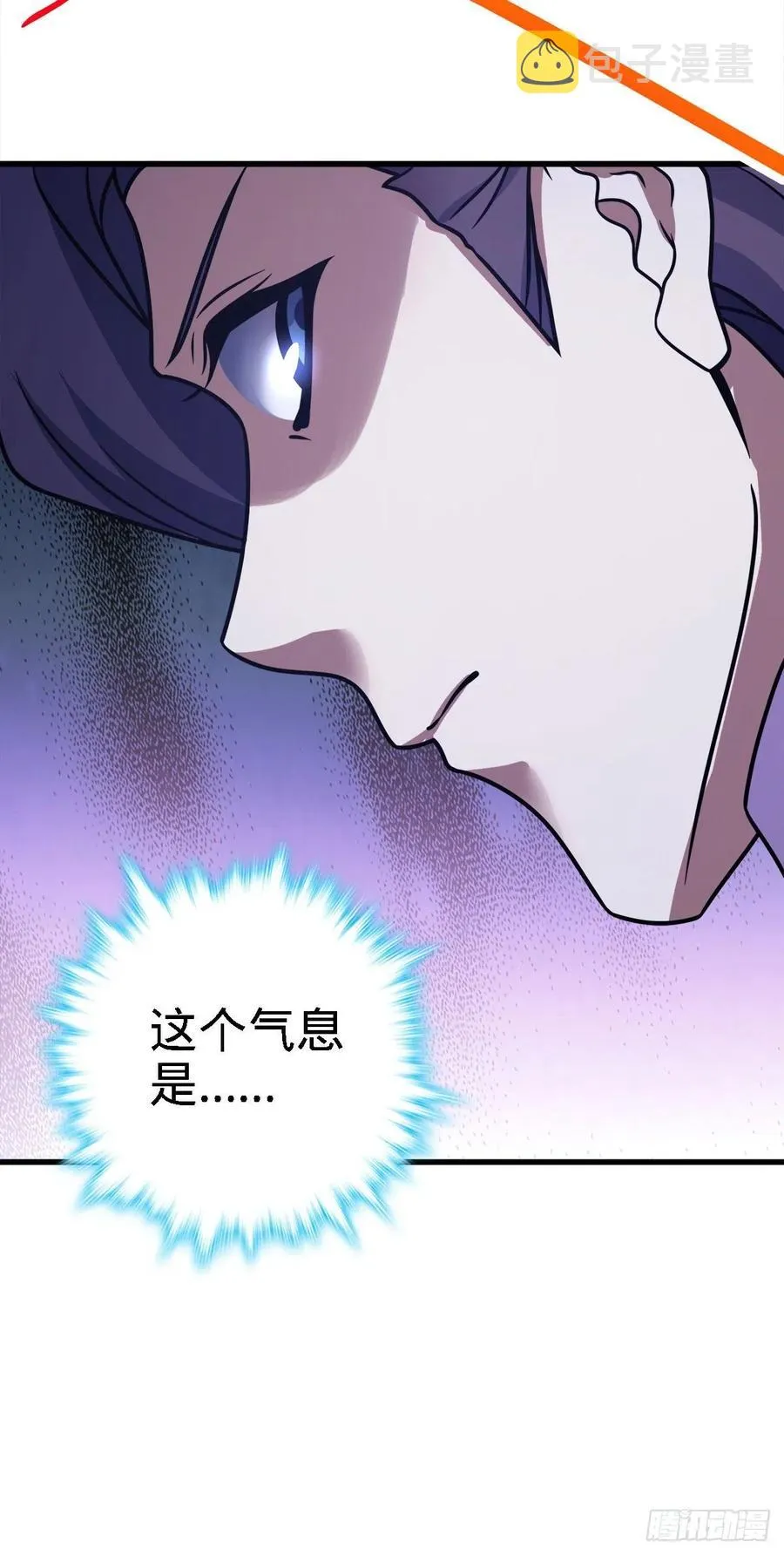 340 梧桐木 第32页