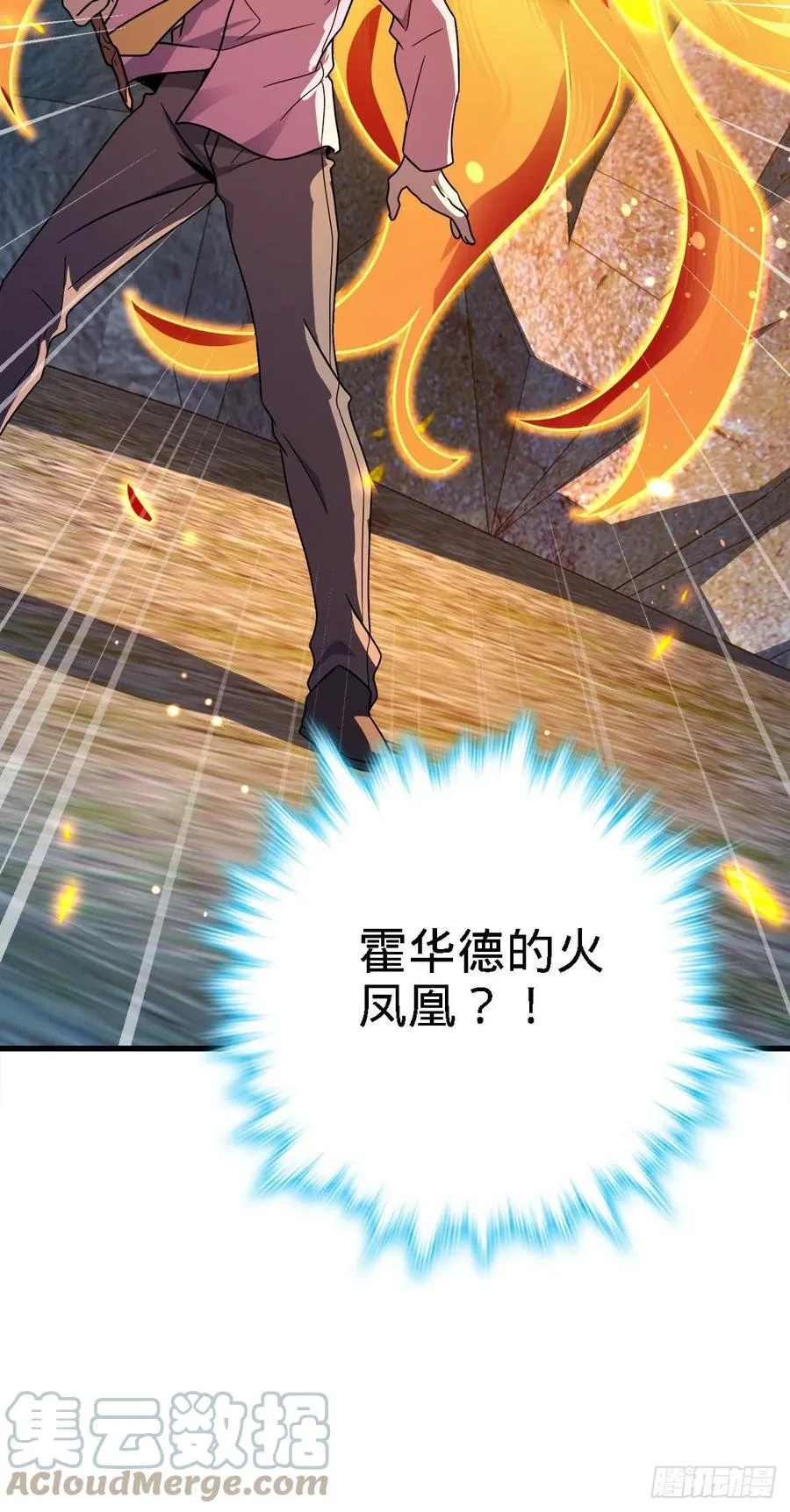340 梧桐木 第34页