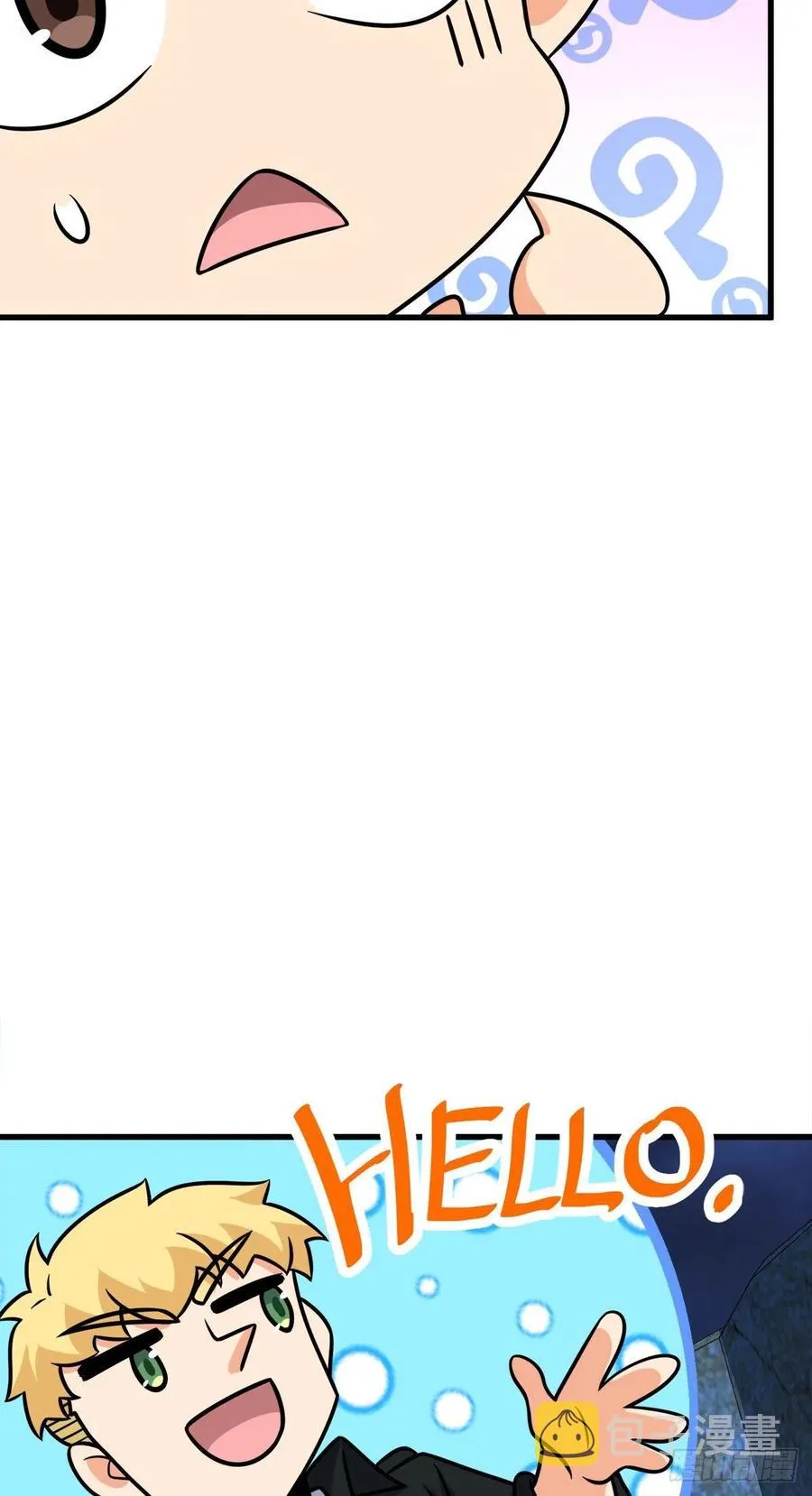 340 梧桐木 第41页