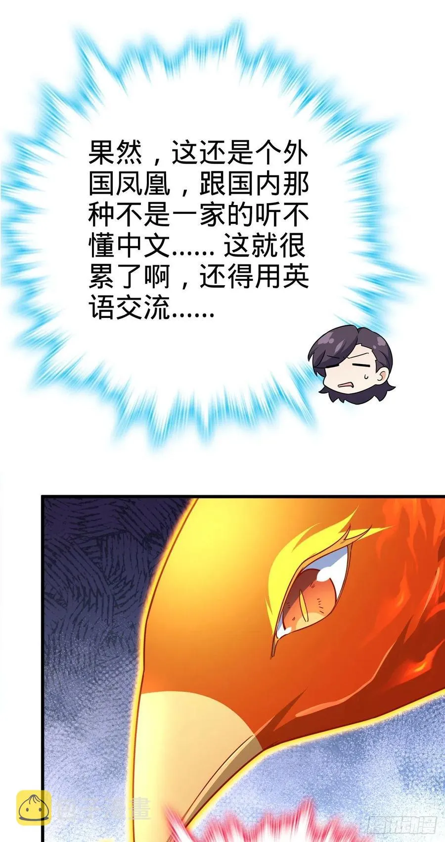 340 梧桐木 第45页