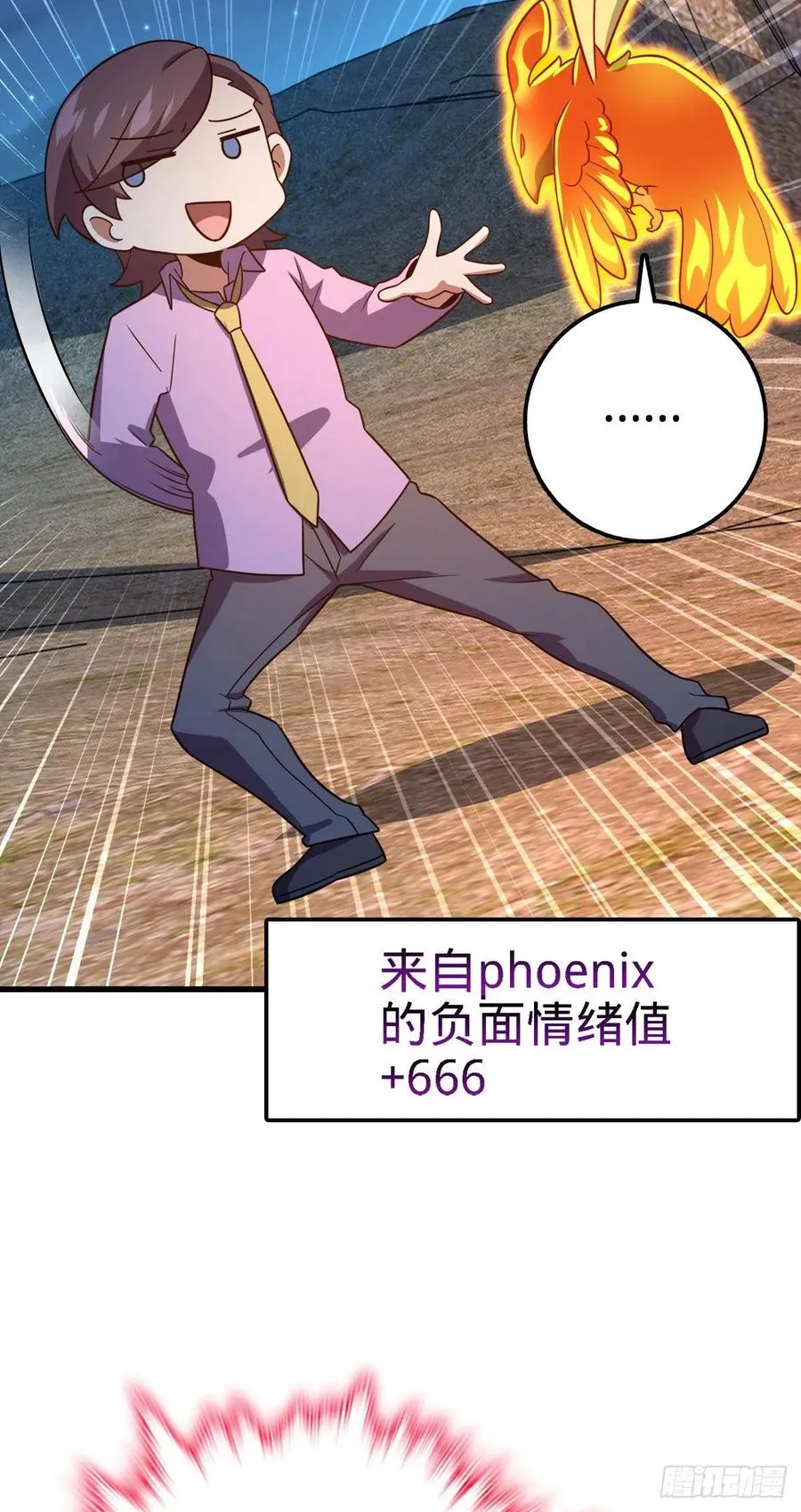 340 梧桐木 第47页