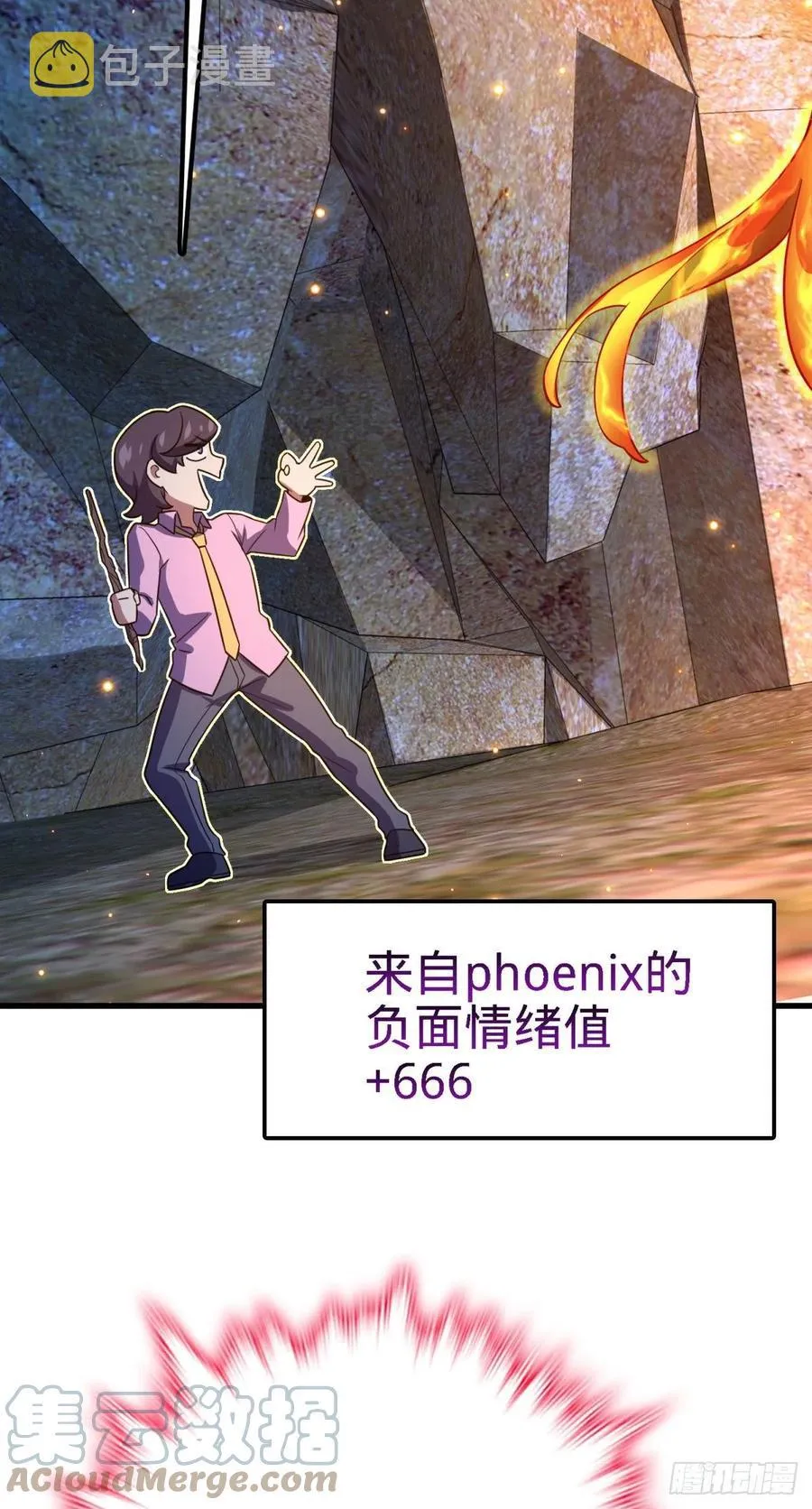 340 梧桐木 第52页