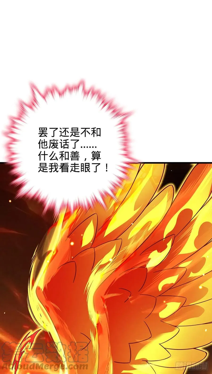 340 梧桐木 第55页